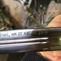 Картина «Буревестник»